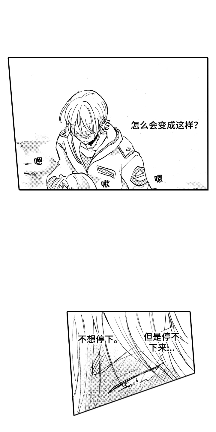第28话0