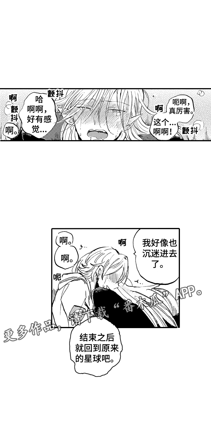 第28话4
