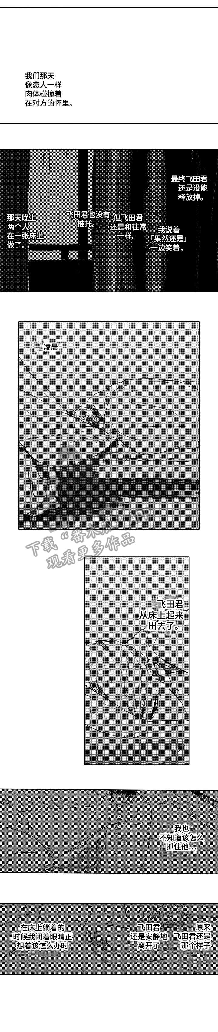 第22话4
