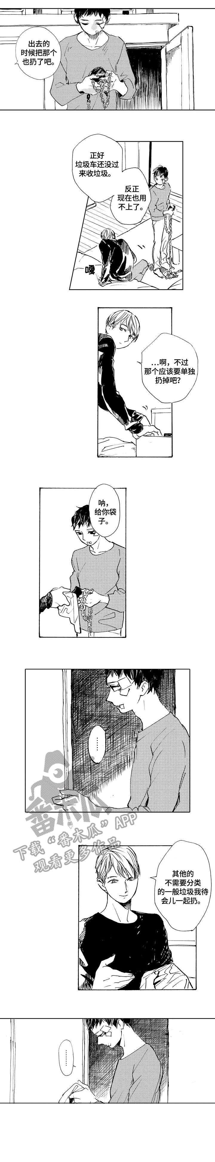 第23话1