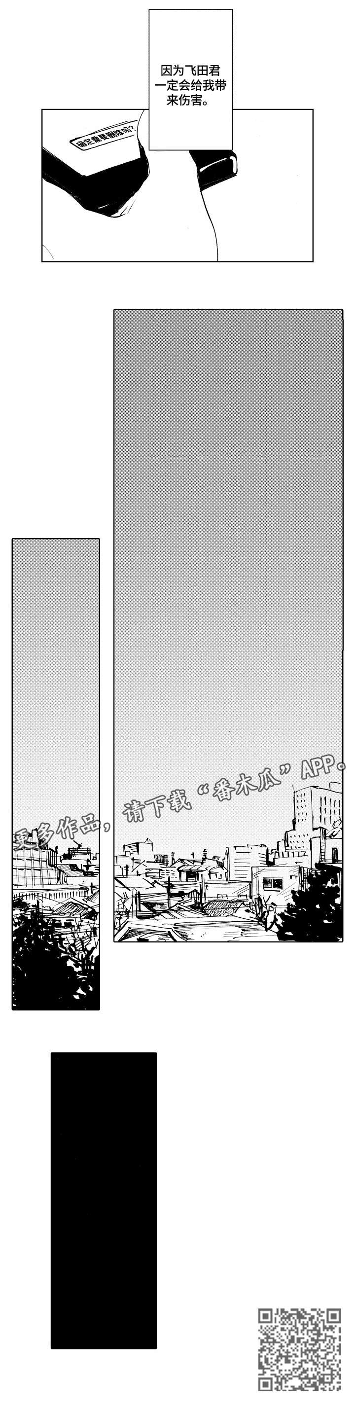 第23话5