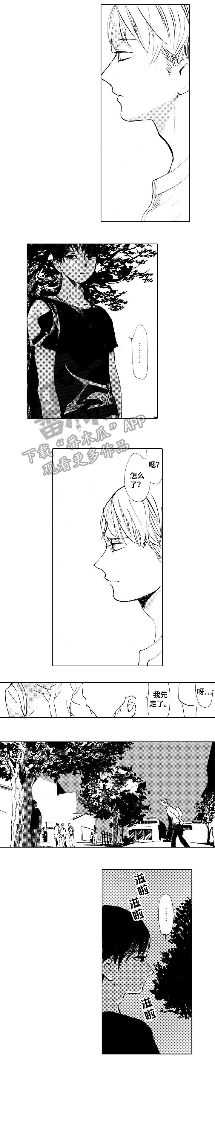第24话4