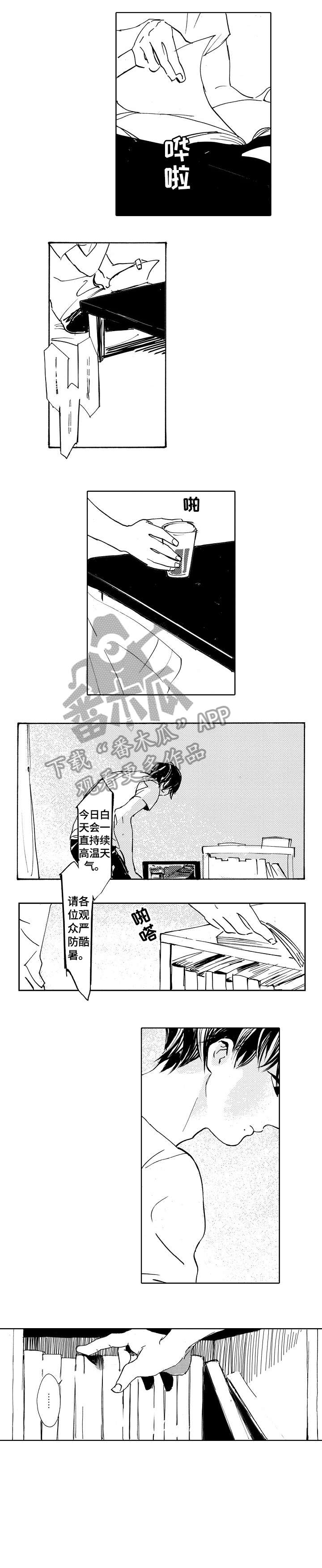 第24话1