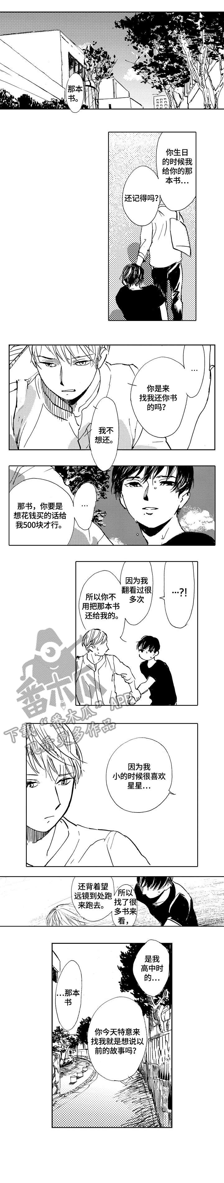 第25话0