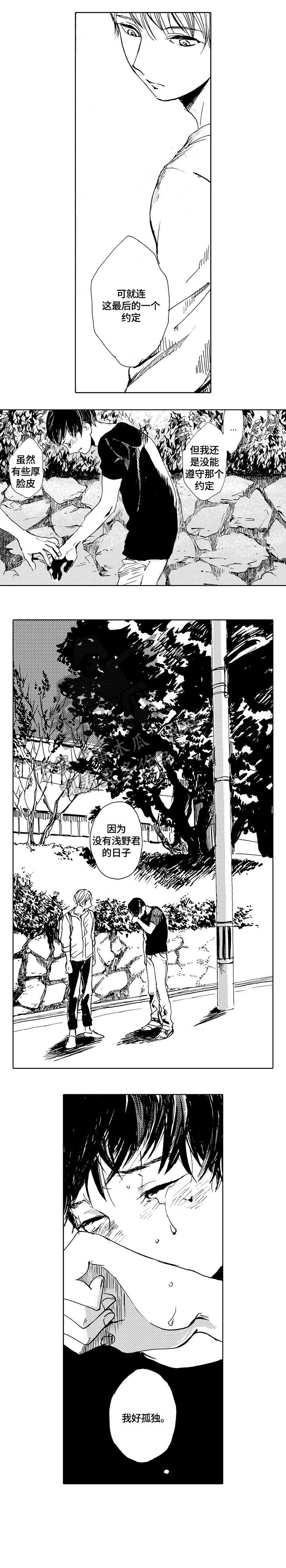 第25话2
