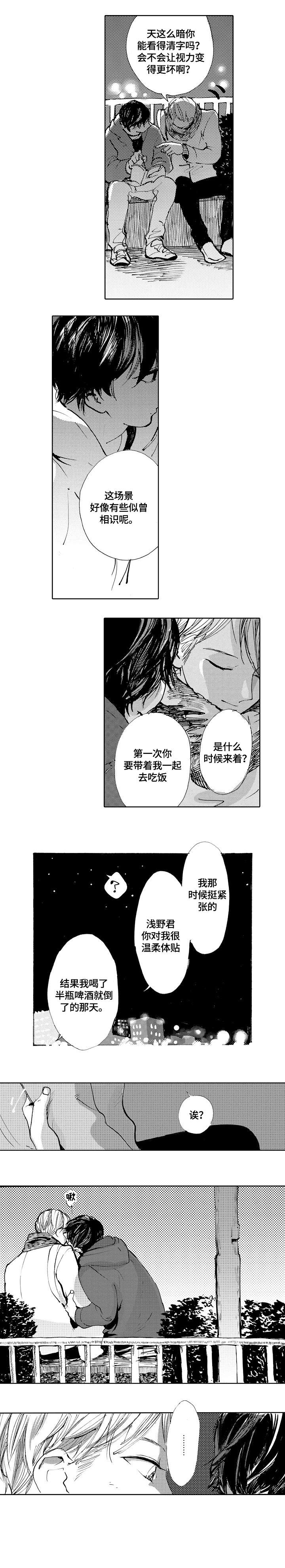 第25话6