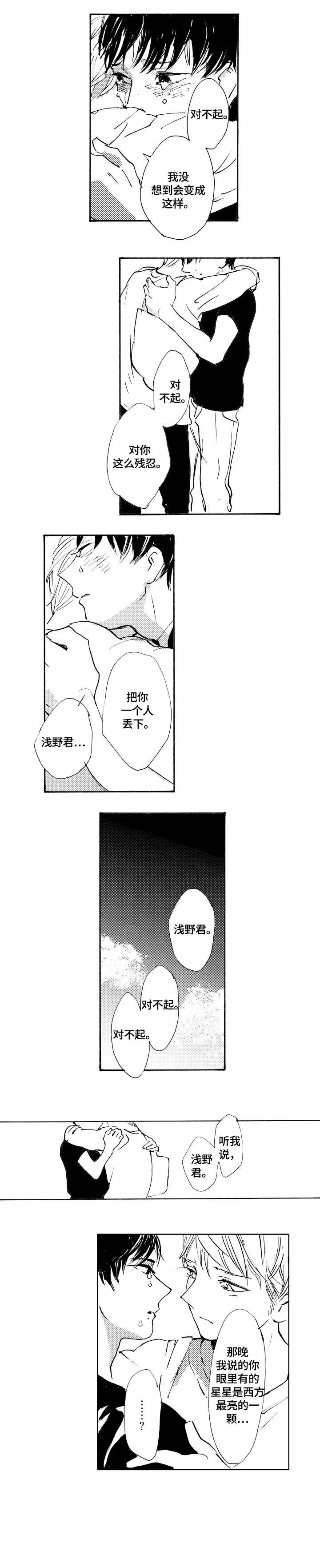 第25话4