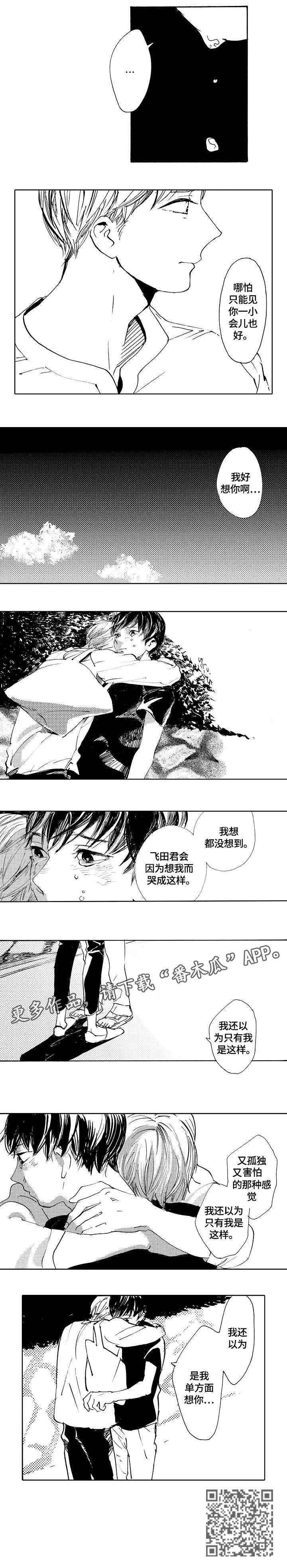 第25话3