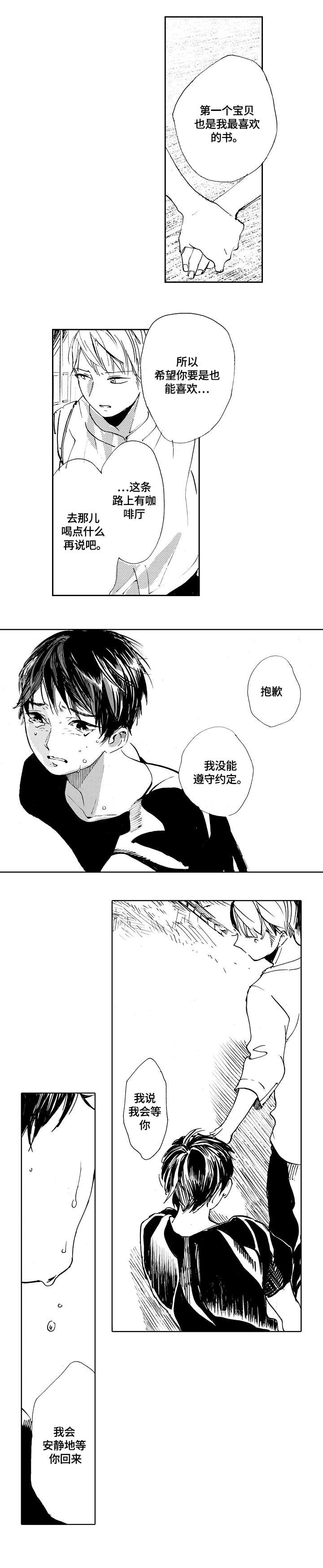 第25话1