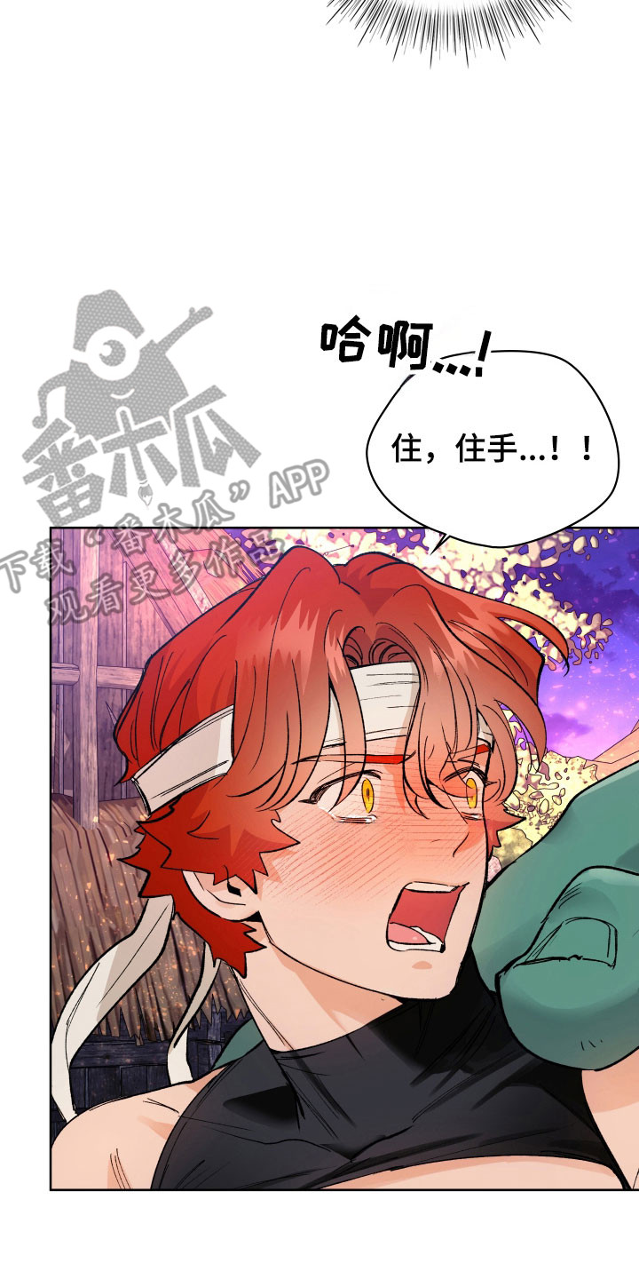 第18话9
