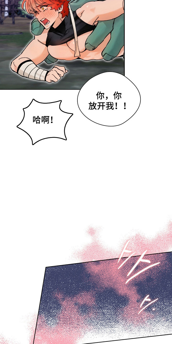 第18话21