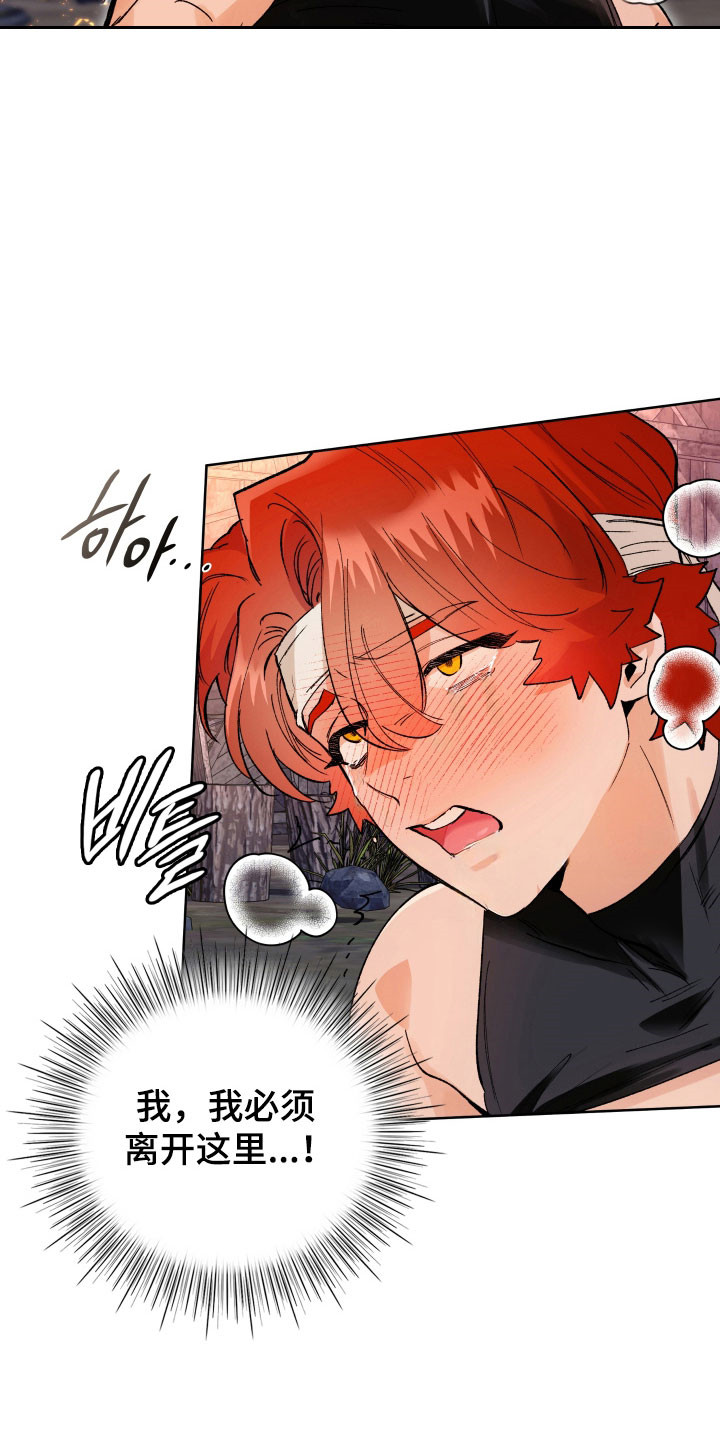 第18话18