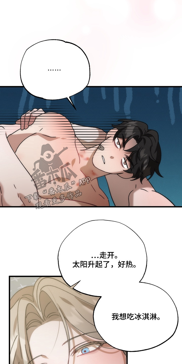 第50话7