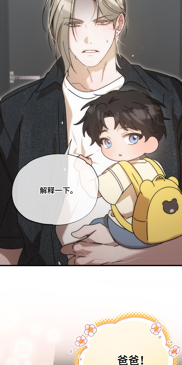 第50话19