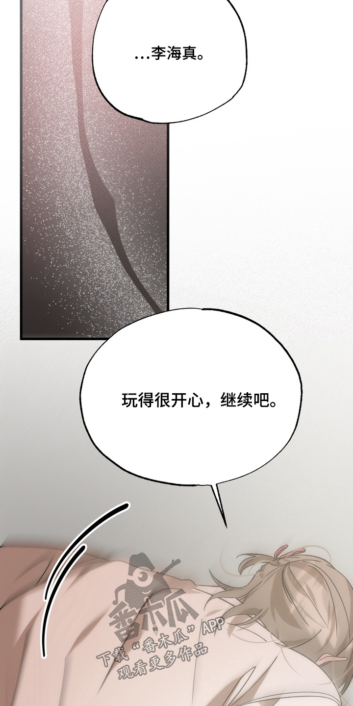 第50话2