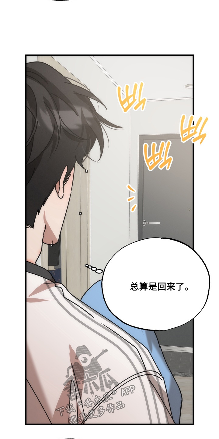 第50话17