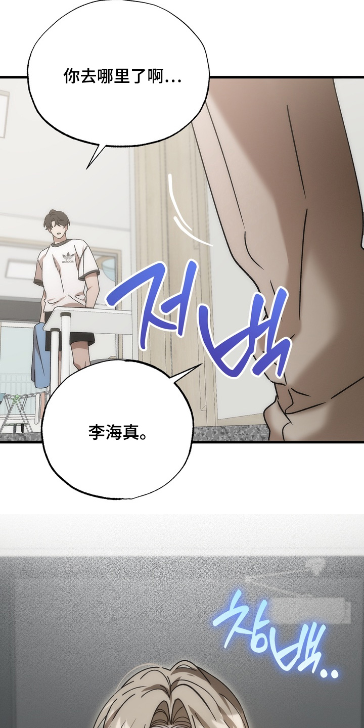 第50话18