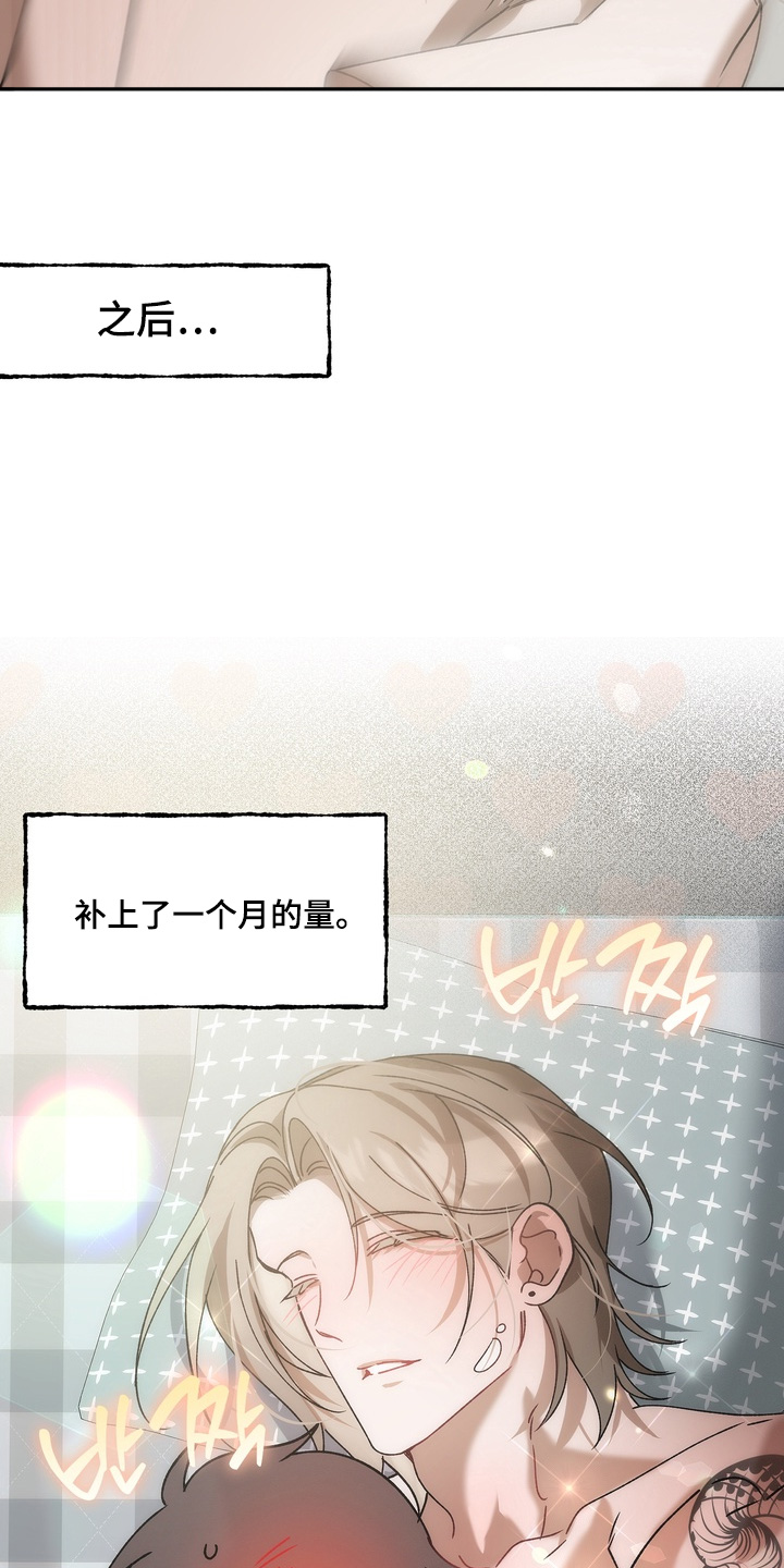 第50话3