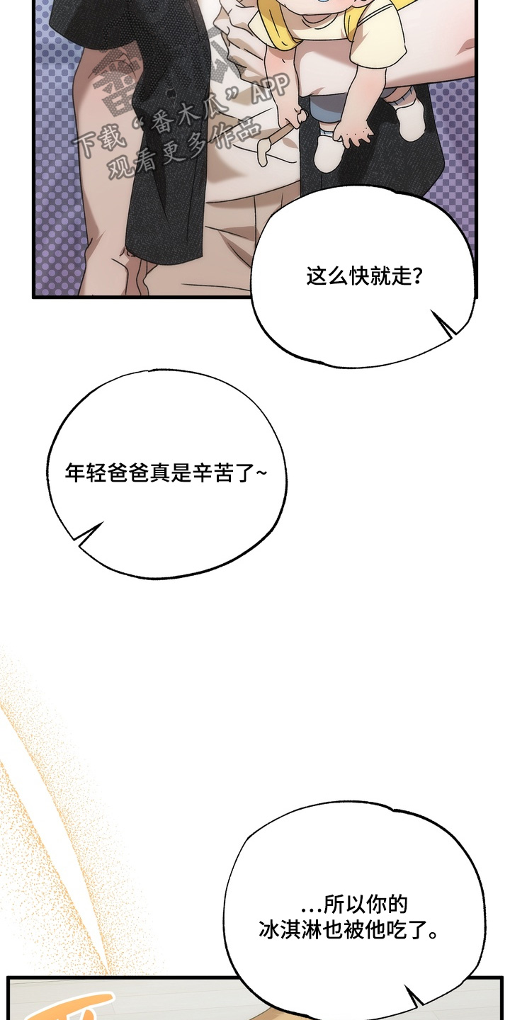 第52话6