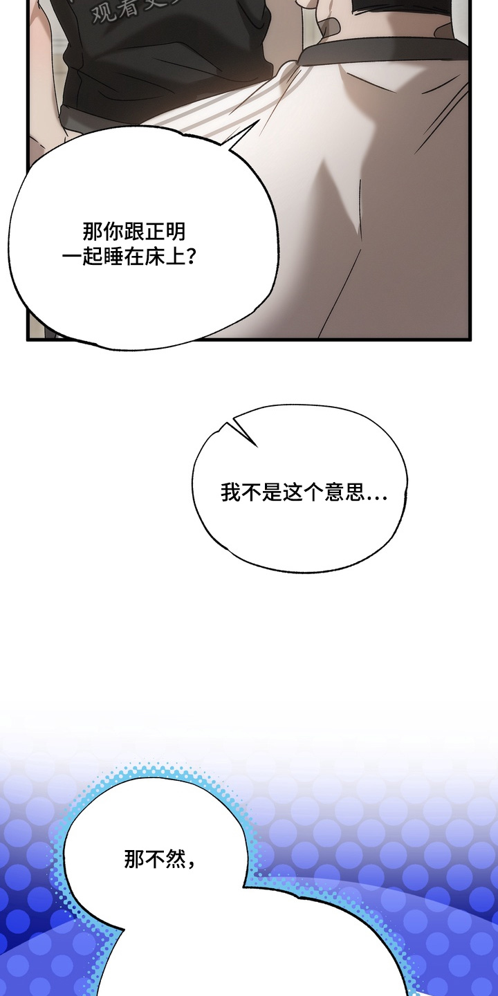 第52话18