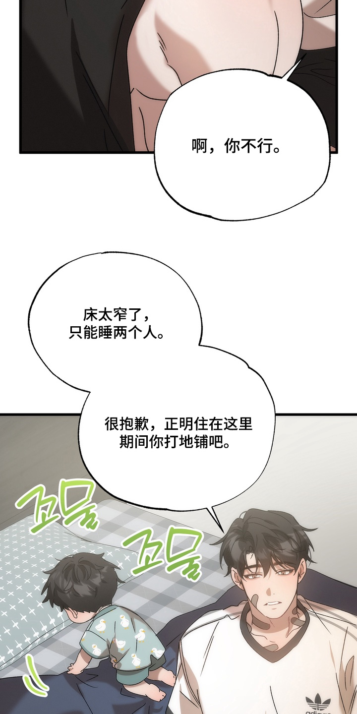 第52话16