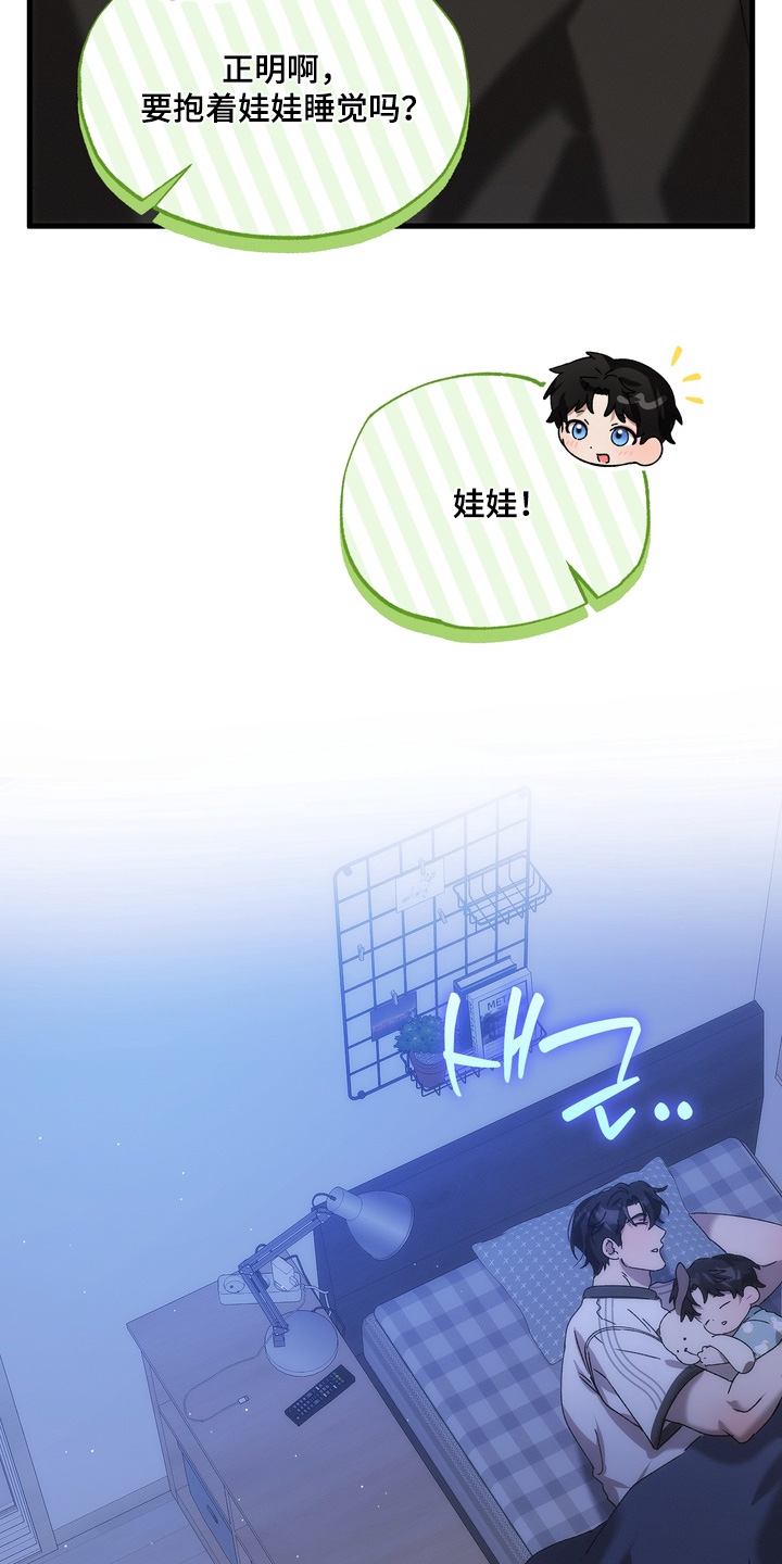 第52话21