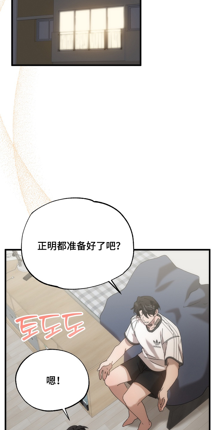 第52话14