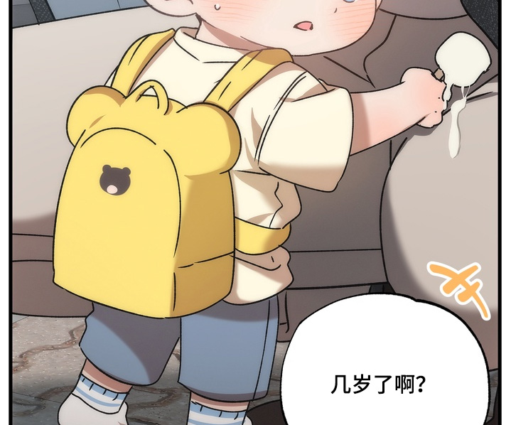 第52话4