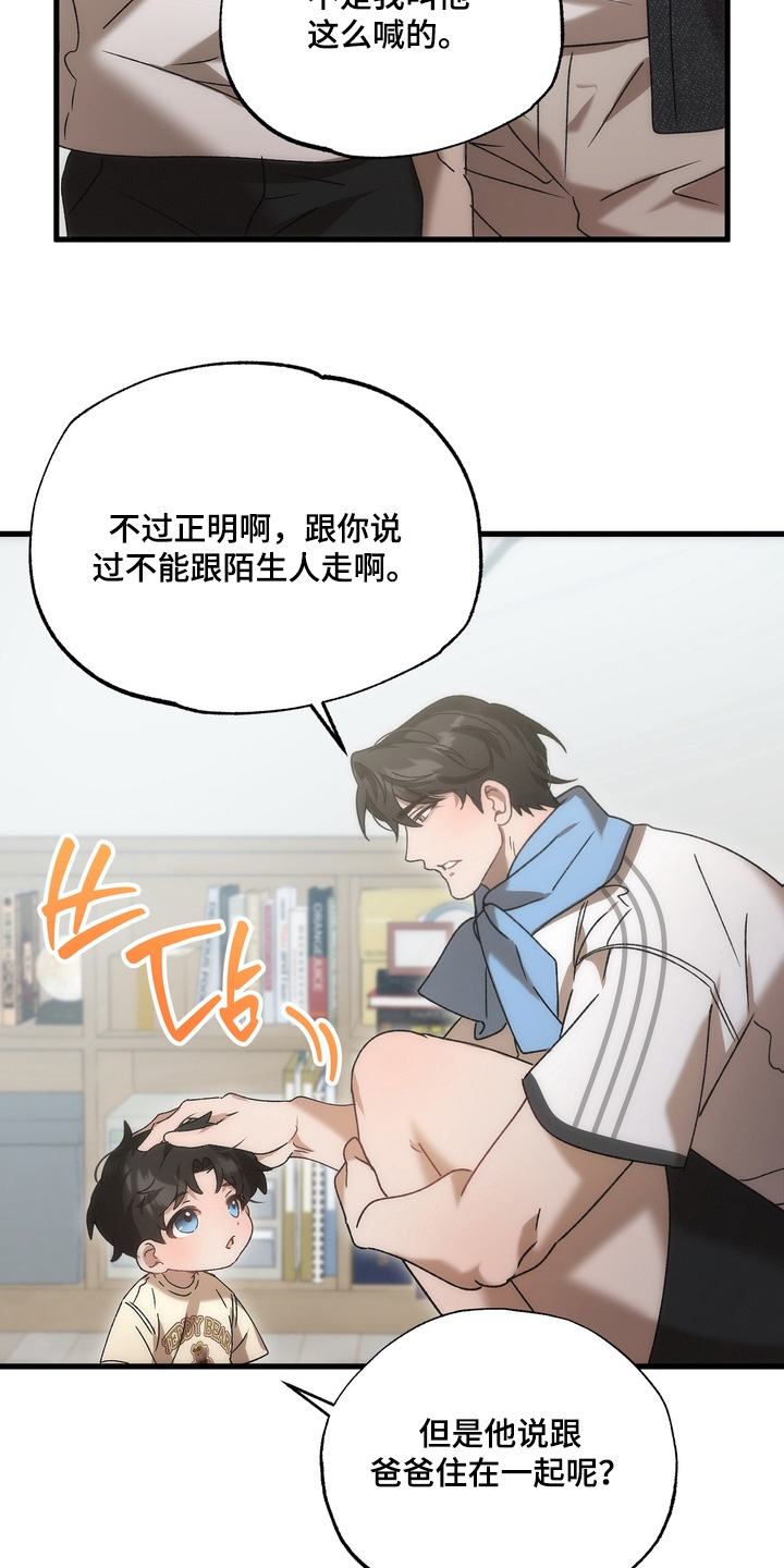 第52话11