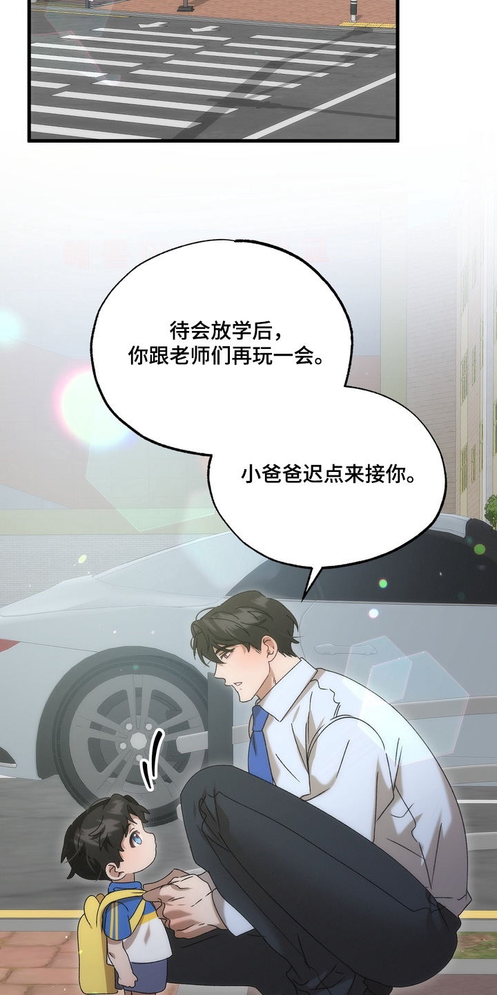 第53话4