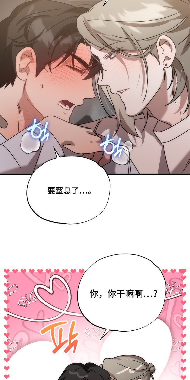 第53话14