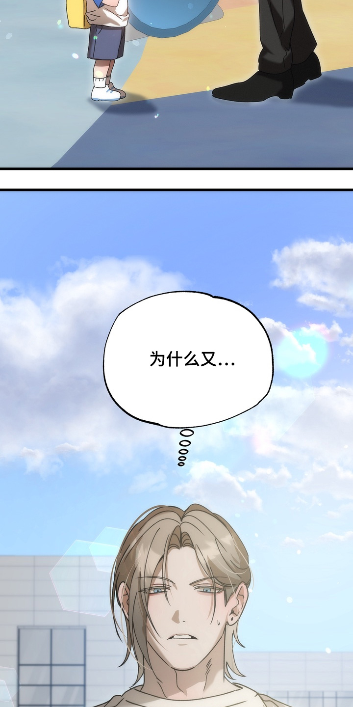 第53话22