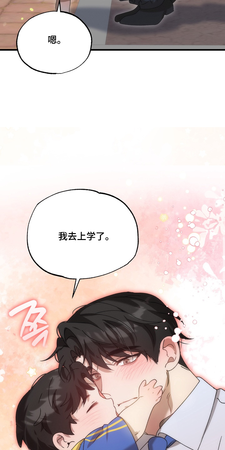 第53话5