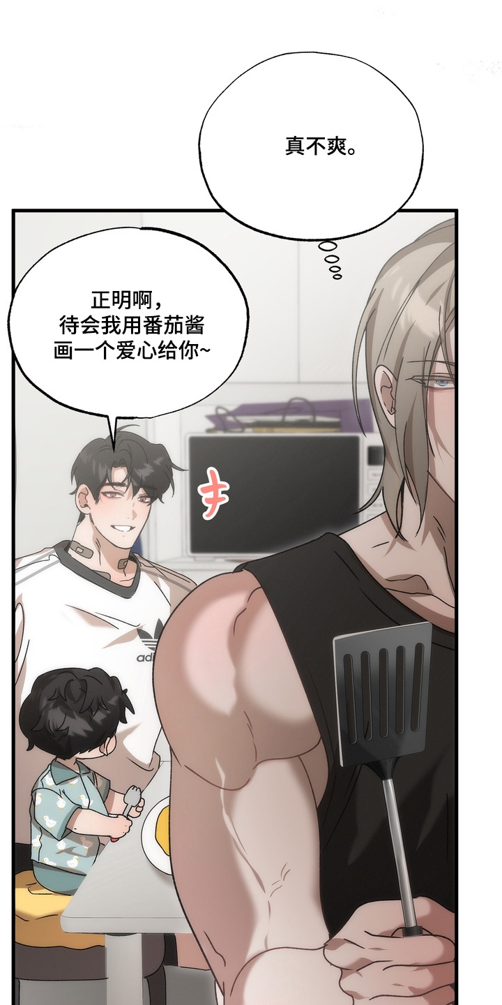 第53话0