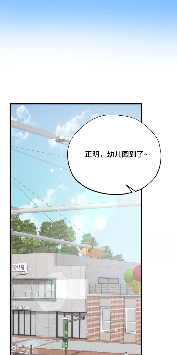 第53话3