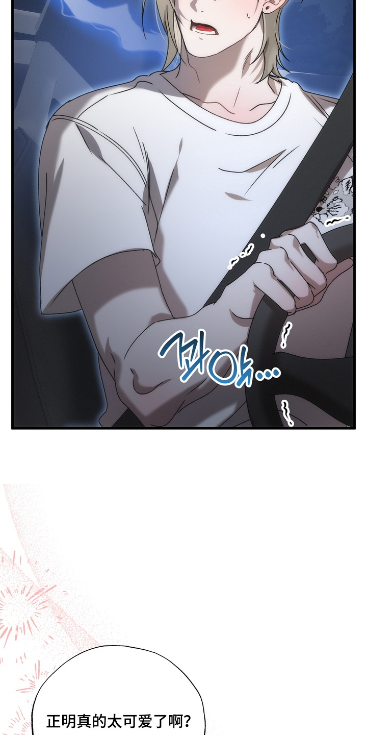第53话7