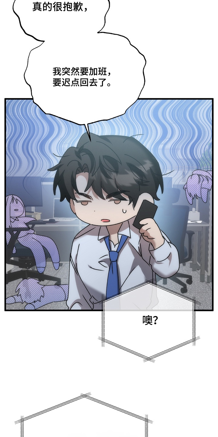 第53话19