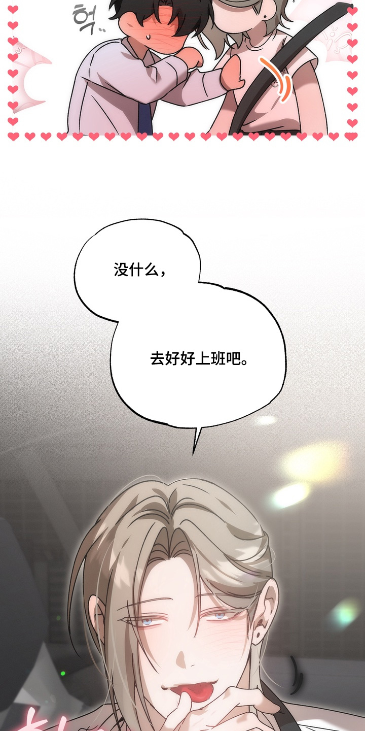 第53话15