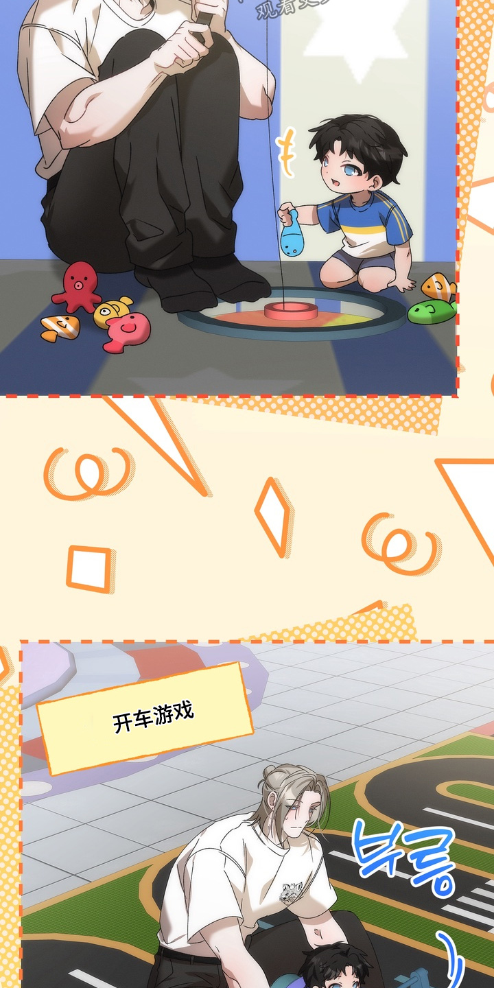第54话13