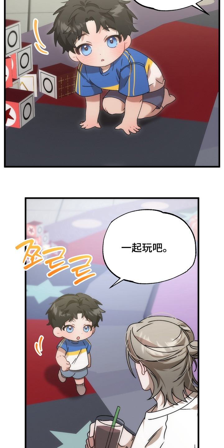 第54话6