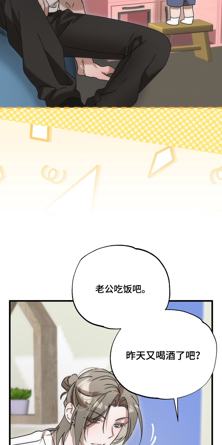 第54话15