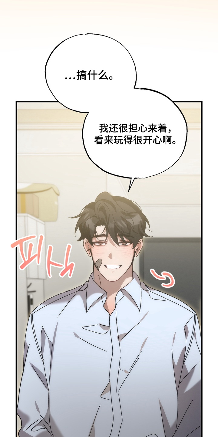 第54话25