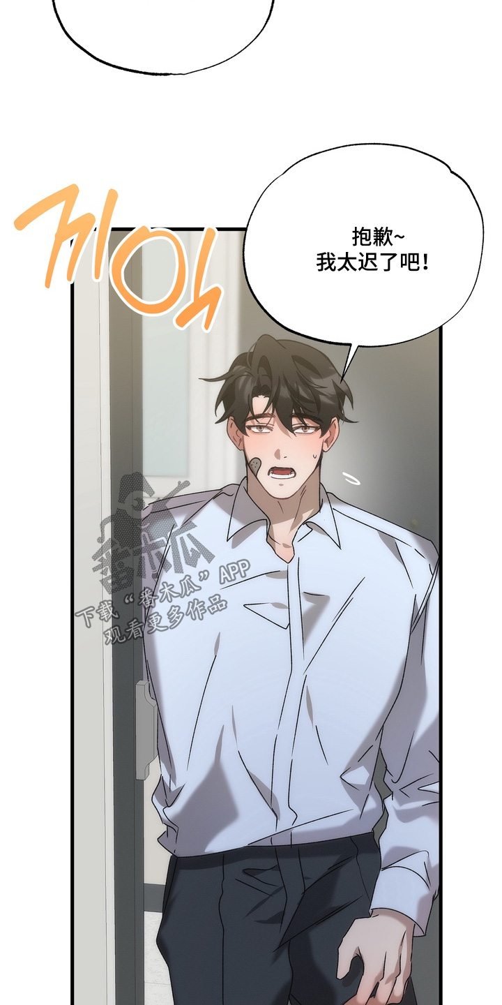 第54话21