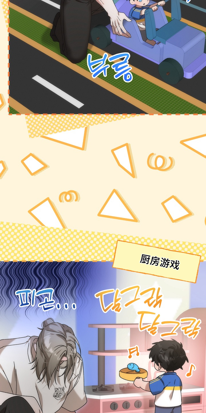 第54话14