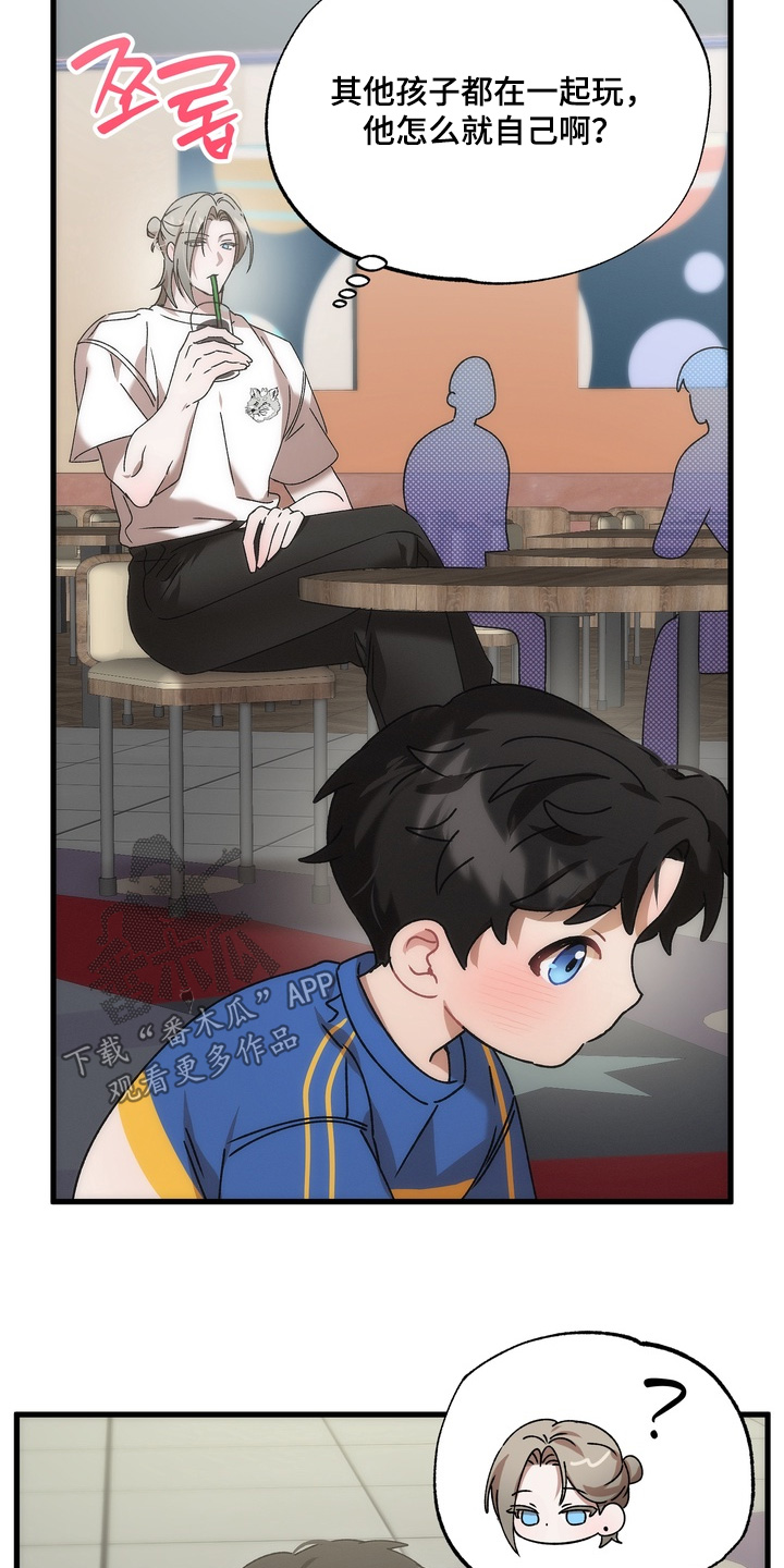 第54话5
