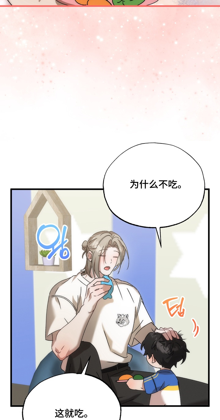 第54话20