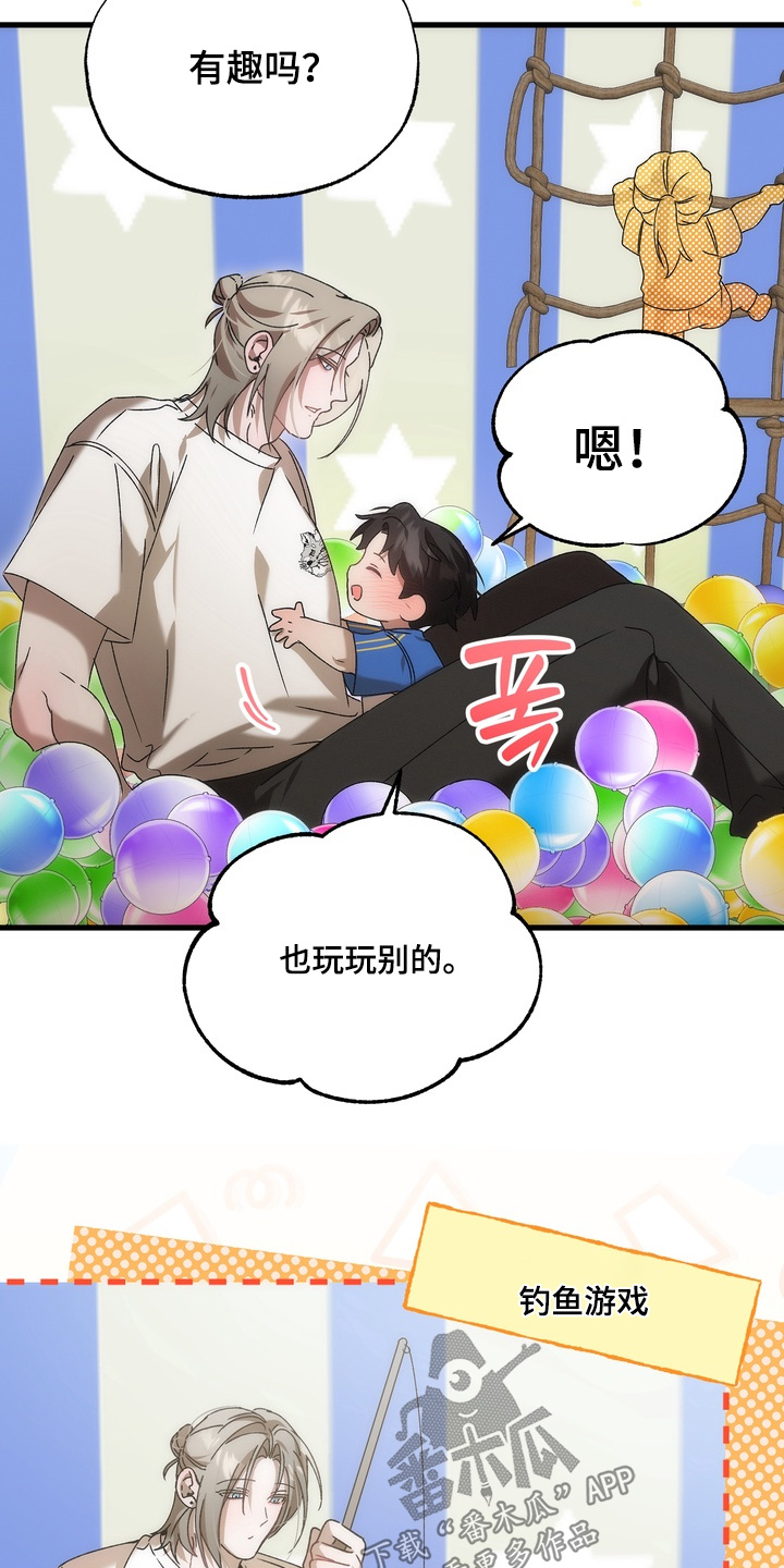 第54话12
