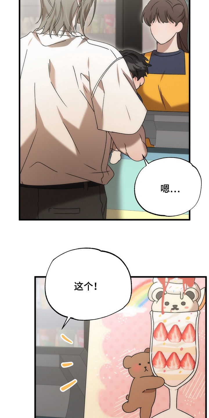 第54话1