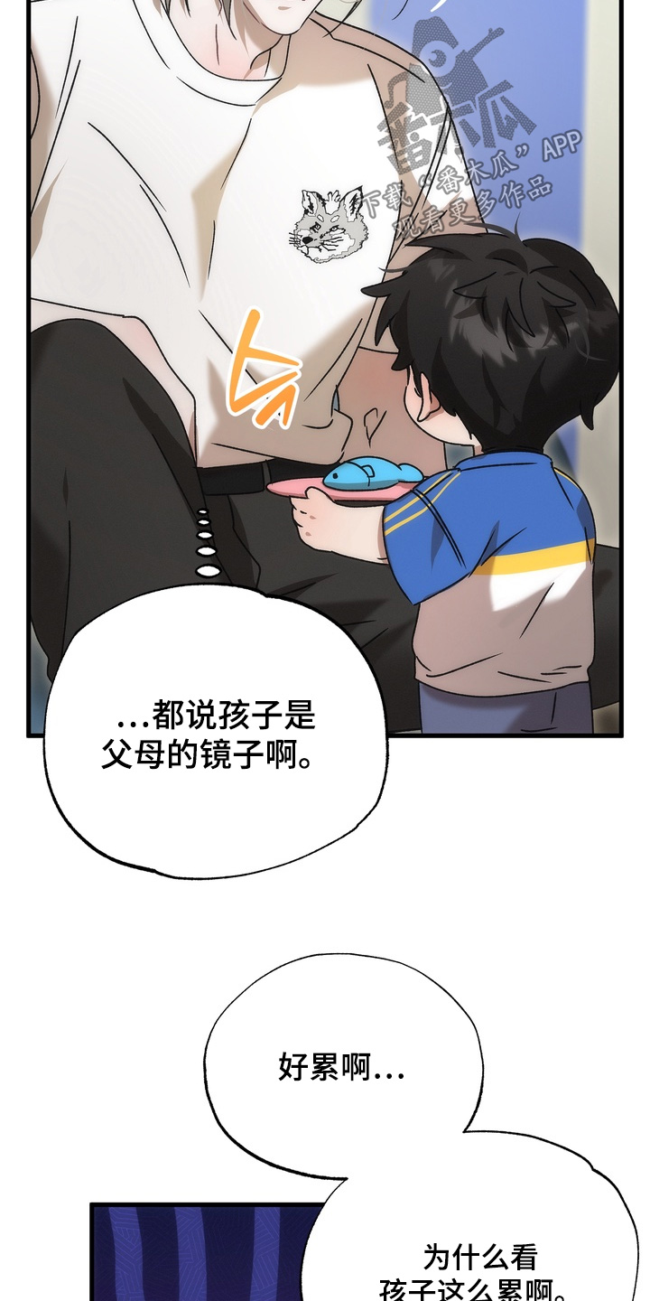 第54话16