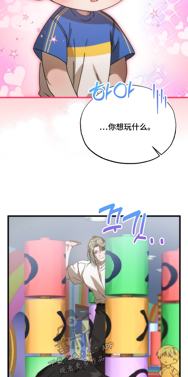第54话8